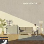 MUSIC PLAZA CD 김동률 | KIM, DONGRYUL Mini Album - Reply [답장]