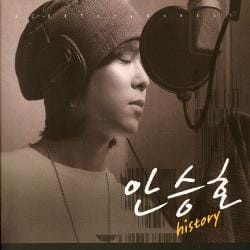 MUSIC PLAZA CD <strong>안승호 (Tony An) | History : Best</strong><br/>