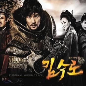 MUSIC PLAZA CD <strong>철의 제왕 김수로 | O.S.T.</strong><br/>