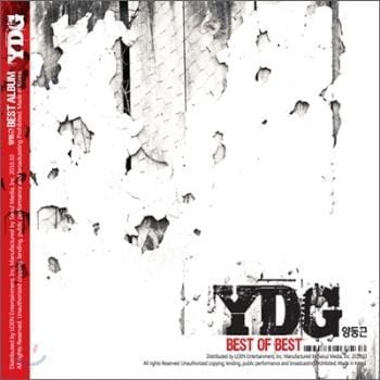 MUSIC PLAZA CD <strong>양동근 Yang, Donggun | Best of Best</strong><br/>