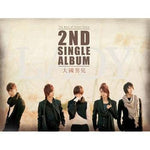 MUSIC PLAZA CD 대국남아 | 2nd Single-Lady