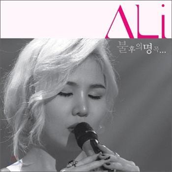 MUSIC PLAZA CD <strong>알리 Ali | 불후의 명곡</strong><br/>