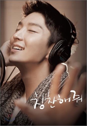 MUSIC PLAZA CD <strong>이준기 Lee, Junki | Mini Album-칭찬해줘</strong><br/>Lee, Joongi