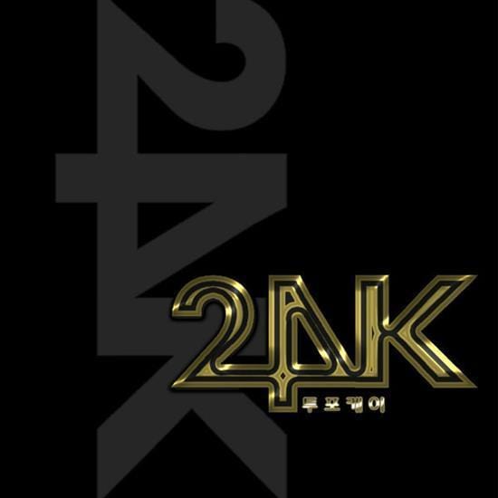 MUSIC PLAZA CD 24K | 투포케이 빨리와 ( HURRY UP) 1ST ALBUM