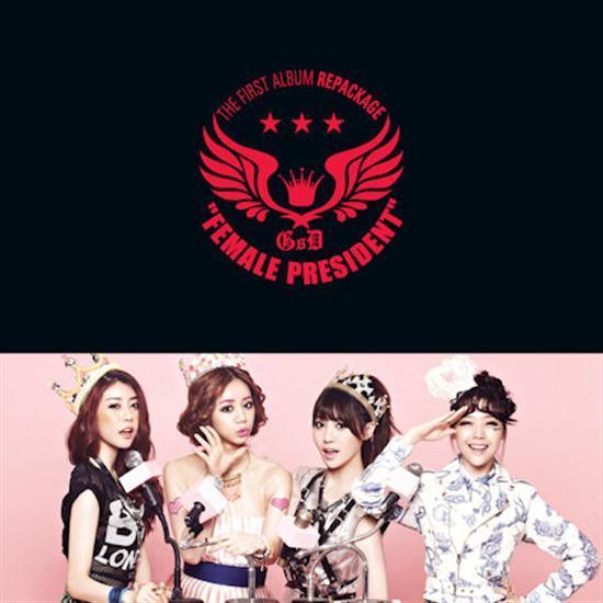 MUSIC PLAZA CD Girl's Day | 걸스데이 | The First Album Repackage - Female President