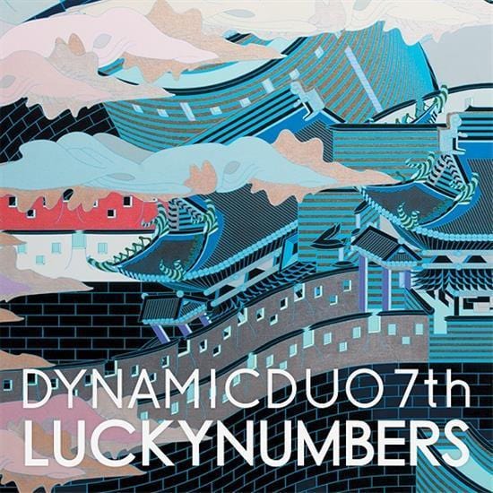 MUSIC PLAZA CD 다이나믹 듀오 | DYNAMIC DUO7TH ALBUMLUCKY NUMBERS
