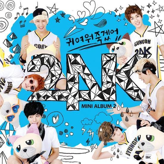 MUSIC PLAZA CD 24K | 투포케이 2ND MINI ALBUM 귀여워 죽겠어- U R SO CUTE