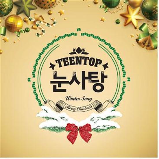 MUSIC PLAZA CD Teen Top | 틴탑 | 눈사탕 [ Snow Kiss]