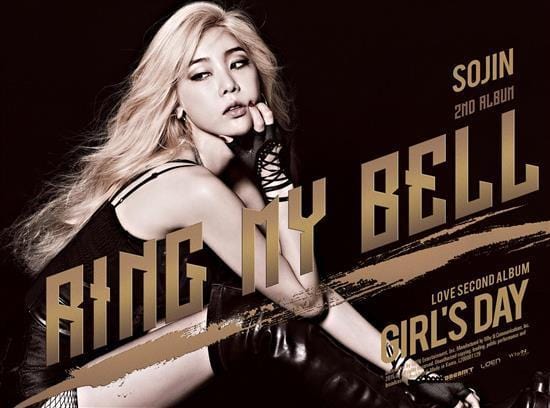 MUSIC PLAZA CD Girl's Day | 걸스데이 | 2ND ALBUM - LOVE SOJIN  VER + PHOTO BOOK(96P.)