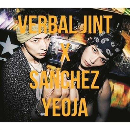 MUSIC PLAZA CD 버벌진트 & 산체스 | VERBAL JINT & SANCHEZ YEOJA