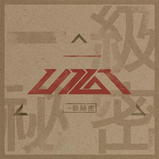 MUSIC PLAZA CD 업텐션 | UP10TION 1st Mini Album - So Dangerous 級秘密 [ 일급비밀 ]