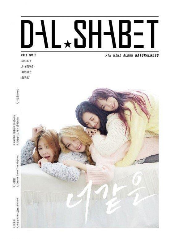 MUSIC PLAZA CD 달샤벳 | Dalshabet9th Mini AlbumNATURALNESS