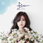 MUSIC PLAZA CD <strong>전효성 | JUN, HYO-SEONG</strong><br/>2ND MINI ALBUM 물들다<br/>COLORED
