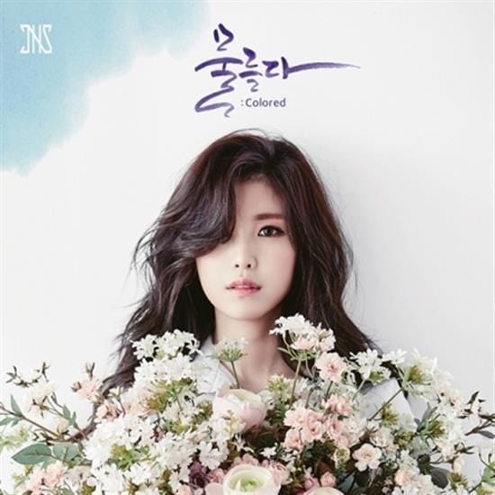 MUSIC PLAZA CD <strong>전효성 | JUN, HYO-SEONG</strong><br/>2ND MINI ALBUM 물들다<br/>COLORED