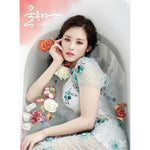 MUSIC PLAZA CD <strong>전효성 | JUN, HYO-SEONG</strong><br/>물들다<br/>COLORED- LIMITED EDITION