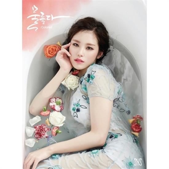 MUSIC PLAZA CD <strong>전효성 | JUN, HYO-SEONG</strong><br/>물들다<br/>COLORED- LIMITED EDITION