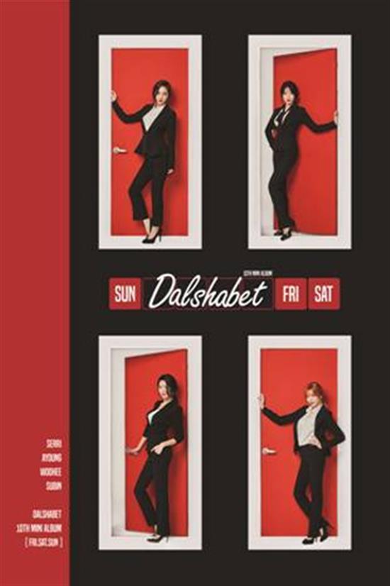 MUSIC PLAZA CD 달샤벳 | DALSHABET10TH MINI ALBUMFRI. SAT. SUN