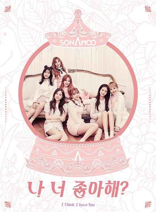 MUSIC PLAZA CD SONAMOO | 소나무 | 1st Single Album - I Think I Love You (나 너 좋아해) [A TYPE]