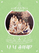 MUSIC PLAZA CD <strong>소나무 | SONAMOO</strong><br/>B TYPE<br/>I Think I Love You / 나 너 좋아해
