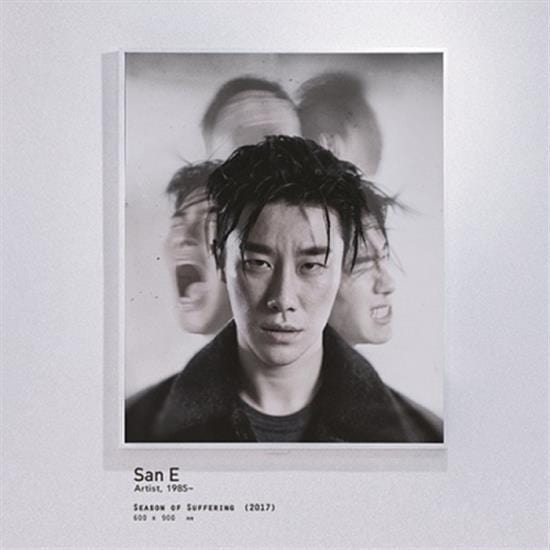 MUSIC PLAZA CD SAN E | 산이 Season of Suffering - 고난의 시기