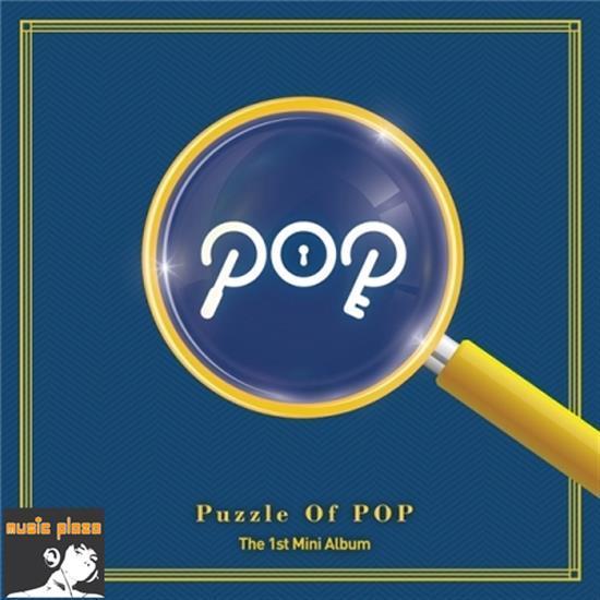 MUSIC PLAZA CD <strong>피오피 | P.O.P</strong><br/>1ST MINI ALBUM<br/>PUZZLE OF POP
