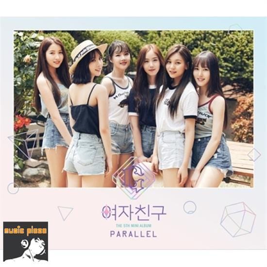 MUSIC PLAZA CD Gfriend | 여자친구 | 5th Mini Album - Parallel [LOVE Ver.]