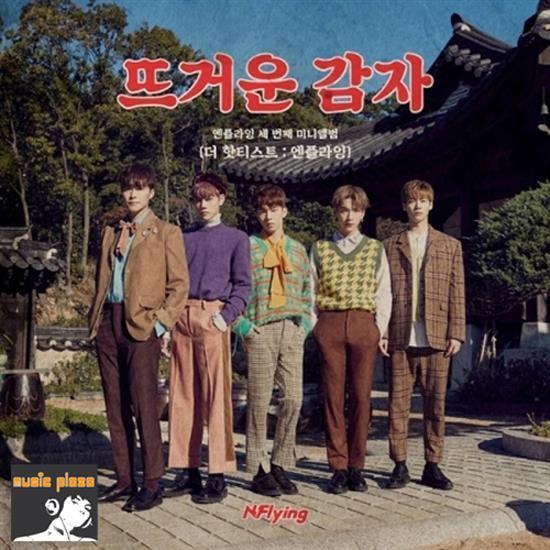 MUSIC PLAZA CD N.Flying | 엔플라잉 | 3rd Mini Album - The Hottest: N.Flying