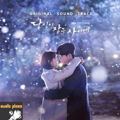 당신이 잠든 사이에 | WHILE YOU WERE SLEEPING O.S.T. - Music Plaza
