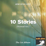 MUSIC PLAZA CD Kim SungKyu | 김성규 | 1st Album - 10 Stories <Normal Ver.>