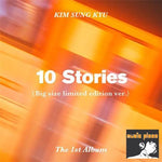 MUSIC PLAZA CD Kim Sungkyu | 김성규 | 1st Album - 10 Stories Big Size <font color=blue>Limited Edition</font> Ver.
