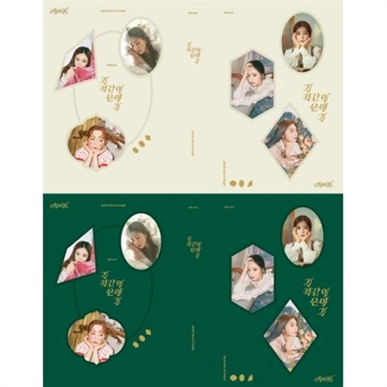 MUSIC PLAZA CD Apink | 에이핑크 | Special Single Album [기적같은 이야기]