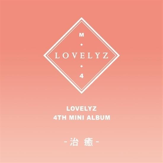 MUSIC PLAZA CD Lovelyz | 러블리즈 | 4TH MINI ALBUM -  治癒(치유) Heal