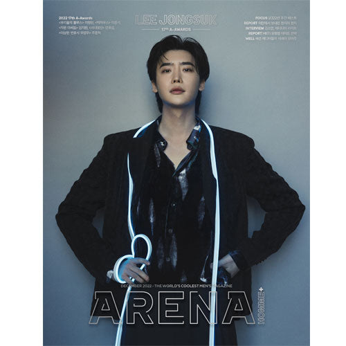 아레나 | ARENA 2022-12 [ LEE JONGSUK & LEE BYUNG HUN ]