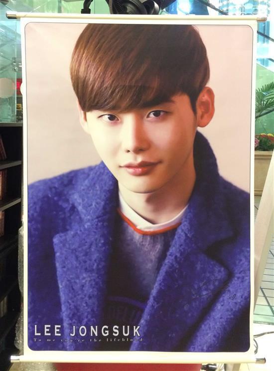MUSIC PLAZA Goods <strong>이종석 | LEE JONG SUK</strong><br/>FABRIC BANNER<br/>26" X 37"
