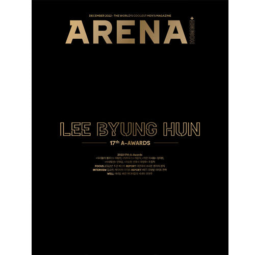 아레나 | ARENA 2022-12 [ LEE JONGSUK & LEE BYUNG HUN ]
