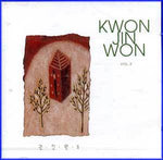 MUSIC PLAZA CD 권진원 Kwon, Jinwon | 2집