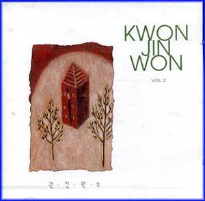 MUSIC PLAZA CD 권진원 Kwon, Jinwon | 2집