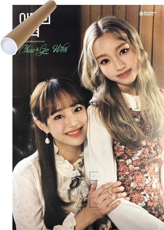 MUSIC PLAZA Poster Loona | 이달의 소녀 | CHUU & GO WON POSTER ONLY