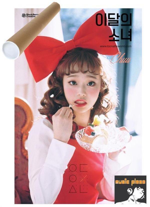 MUSIC PLAZA Poster Loona | 이달의 소녀 | CHUU _ POSTER ONLY