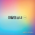 MUSIC PLAZA CD LIMITED A 이달의 소녀 | LOONA MINI REPACKAGE [ XX ] LIMITED EDITION