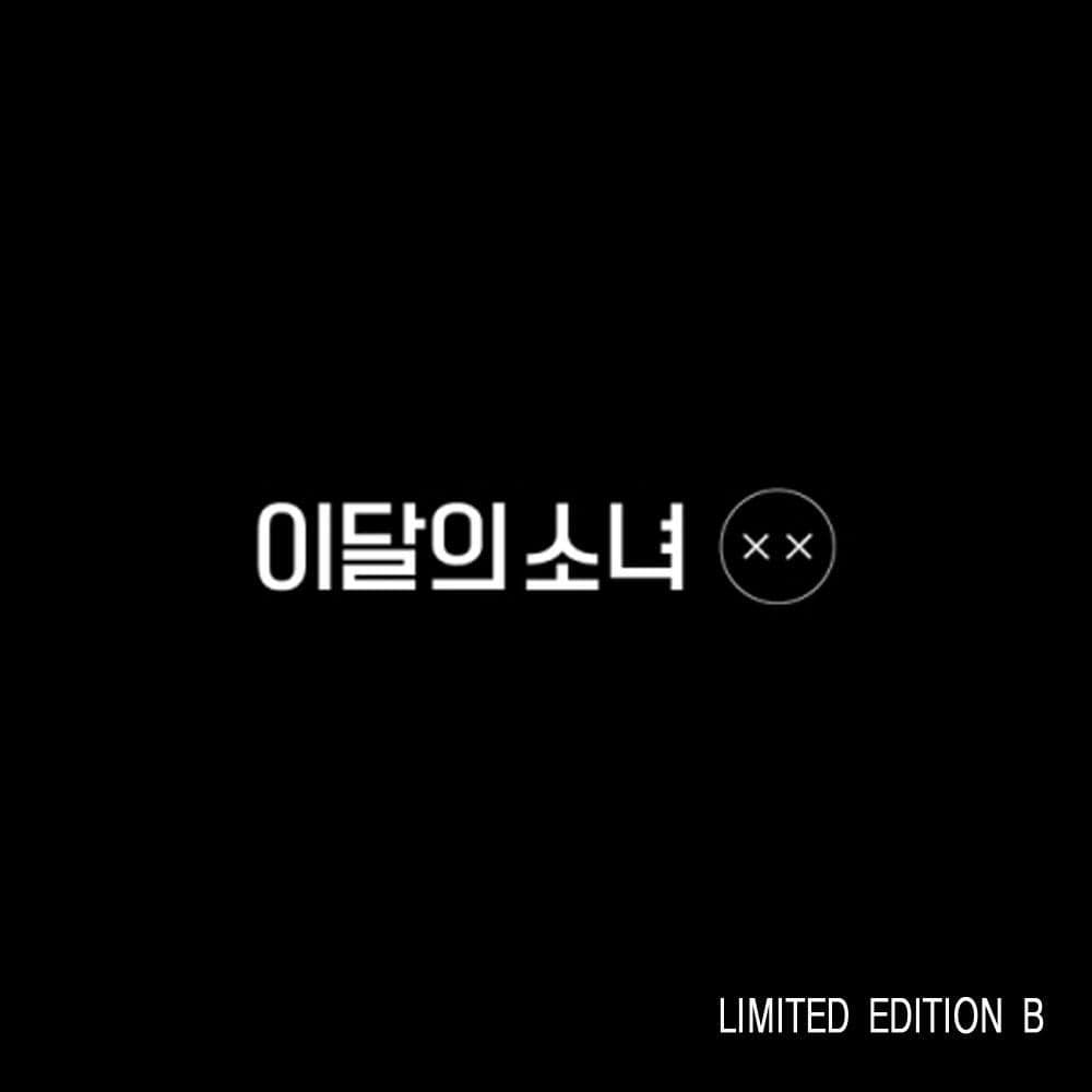 MUSIC PLAZA CD LIMITED B 이달의 소녀 | LOONA MINI REPACKAGE [ XX ] LIMITED EDITION