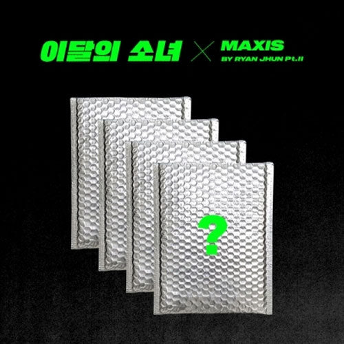 이달의 소녀 | LOONA X MAXIS BY RYAN JHUN PT. II [ NOT FRIENDS ] SPECIAL EDITION