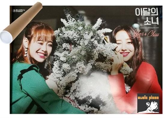 MUSIC PLAZA Poster Loona | 이달의 소녀 | YVES & CHUU _ POSTER ONLY