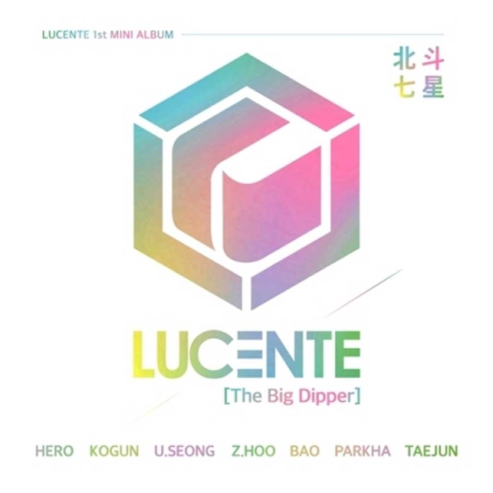 루첸트 | LUCENTE 1ST MINI ALBUM [ THE BIG DIPPER (北斗七星)  ]