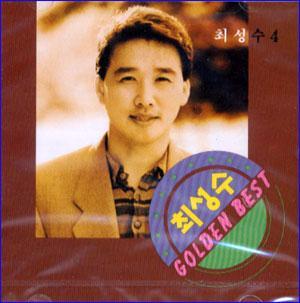 MUSIC PLAZA CD <strong>최성수 Choi, Sungsoo | 4집/Golden</strong><br/>