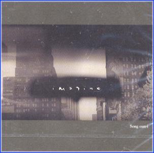 MUSIC PLAZA CD <strong>송은이 Song, Euni | Imagine</strong><br/>