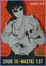 MUSIC PLAZA CD <strong>지마스타 G-Masta | 2006 G-MA$TA 1.ST memory of G</strong><br/>