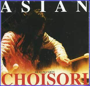 MUSIC PLAZA CD <strong>최소리 Choi, Sori | Arirang Party</strong><br/>