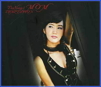 MUSIC PLAZA CD <strong>태윤스맘 Taeyoon's Mom | Vol.1-Temptation</strong><br/>