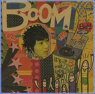 MUSIC PLAZA CD 붐 Boom | Boom Up(single)